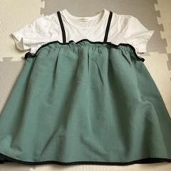 Lycee mine 140cm バイカラーキャミドッキングトップス