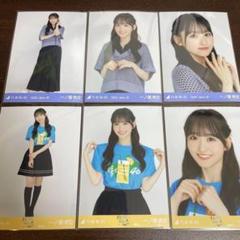 乃木坂46 賀喜遥香 静岡Tシャツ メッシュニット 6種コンプ 生写真. 乃木坂46 生写真 全ツ 静岡 メッシュニット コンプ 賀喜遥香