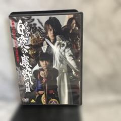 牙狼(GARO)スペシャル～白夜の魔獣～【愛蔵版】+白夜の魔獣前編・後編DVD Amazon.co.jp: 牙狼スペシャル 〜白夜の魔獣〜 【愛蔵版】 [DVD