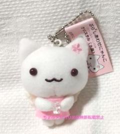 2025年最新】しあわせにゃんこ 平成の人気アイテム - メルカリ