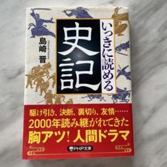 【中古】 文蔵 ２００８．６/ＰＨＰ研究所/ＰＨＰ研究所 PHP文庫「文蔵」編集部」関連書籍 | 書籍 | PHP研究所