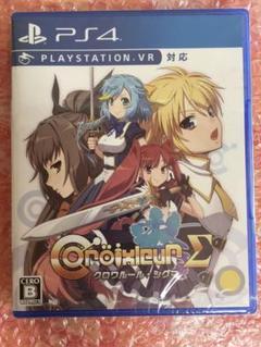 クロワルール・シグマ 新品未開封 PS4