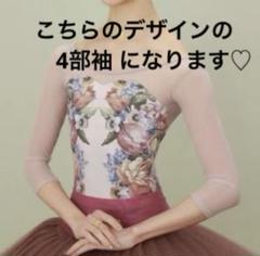 2025年最新】unoa ウノア レオタードの人気アイテム - メルカリ