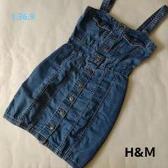 【H&Ｍ】XS サイズ　ダメージ加工　デニム　ワンピース