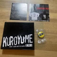 清春　大阪限定配布CD「you」新品未開封　cd 希少 清春35X 4本セット CDのみ KIYOHARU35X - メルカリ