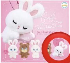 foxy illustration  ぬいぐるみ マスコット うさぎ セット foxy illustrations BUNNYマスコット | 商品紹介 | 株式会社