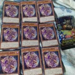 遊戯王９枚 幻想の見習い魔導師