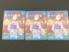 ラブライブ！オフィシャルカードゲーム ラブカ　葉山風花　PE12枚セット ラブライブ！オフィシャルカードゲーム ラブカ 葉山風花 PE＋ 1