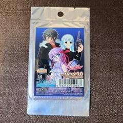 リセ 旧Lycee ニトロプラス 1.0 未開封パック
