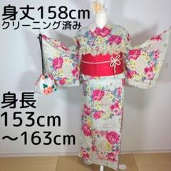 レディース　浴衣セット　身丈158cm　白　ピンク　花柄　作り帯　レース
