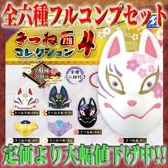 樺沢紫苑非販売グッズセット 2025年最新】紫苑さんの人気アイテム - メルカリ