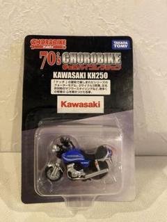 タカラ　未開封チョロバイ　他　ミニバイクフィギュアコレクション多数セット タカラ 未開封チョロバイ 他 ミニバイクフィギュアコレクション