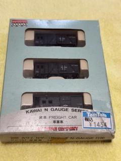 Kawai N Gauge Series KP-2568 セット 2025年最新】河合商会 KPの人気アイテム - メルカリ