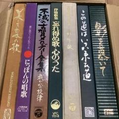 2025年最新】古賀政男 レコードの人気アイテム - メルカリ