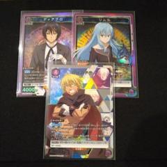 ユニオンアリーナ 転スラ ディアブロ　SRSR★ セット　パラレル R☆ ディアブロ(パラレル) 販売 | 転生したらスライムだった件