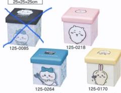 ちいかわ 収納スツール☆3個セット 新品未使用 2025年最新】ちいかわ収納スツールの人気アイテム - メルカリ