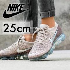 美品完売 NIKE AIR VAPORMAX フライニット リフレクティブ 25
