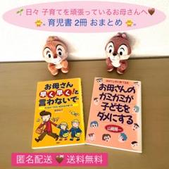保育関連本　まとめ売り 2025年最新】保育関係の本まとめ売りの人気アイテム - メルカリ