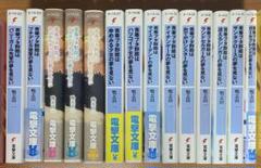 青春ブタ野郎シリーズ全巻　11冊　ほぼ初版 青春ブタ野郎シリーズ全巻 11冊 ほぼ初版卸売り