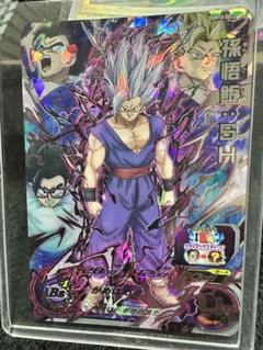 スーパードラゴンボールヒーローズ UGM10-SEC3 DA 孫悟空:少年期