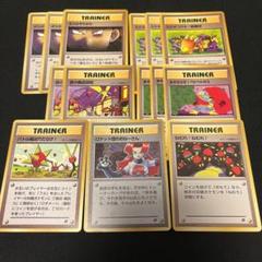ポケモンカード 旧裏 トレーナーカード 14枚セット - メルカリ