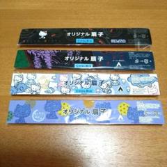 ◆洋服の青山◆ハローキティ◆COOLBIZ ◆オリジナル扇子◆4本セット◆非売品