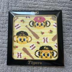 【新品・未使用】激レア フェイラー 阪神タイガースコラボ 完売品 ハンカチ フェイラー 阪神タイガースコラボ ハンカチ - メルカリ