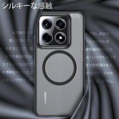 新品　Xiaomi 14 用ケース　MagSafe対応　black