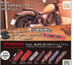 Hondaバイクメタルエンブレムコレクション 4セット - メルカリ