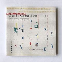 秦泉寺由子/Quilt Creation