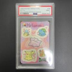 ポケモン シールダス ステッチタッチ ポケモンシールダス ステッチタッチ #01 ピカチュウ、トゲピー