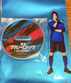 舞台 ブルーロック ブルステ 御影玲王 菊池修司 アクリルスタンド