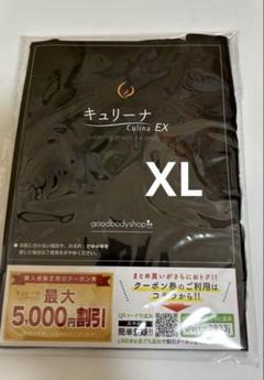 キュリーナEX M〜L 3枚セット Amazon.co.jp: キュリーナEX Culina 【L~LL】単品 「 機能性 着