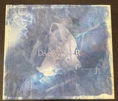 DAS:VASSER/「-」