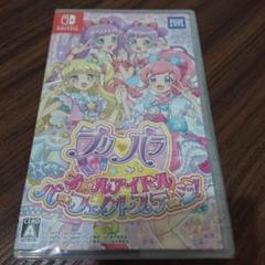 新品未開封 プリパラ オールアイドルパーフェクトステージ！