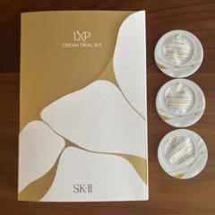SK-II 金継ぎクリーム 1g×6個　LXP トライアルキット LXP 金継ぎ クリーム | SK-II 日本