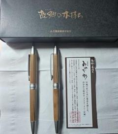 杢軸ペンシルまとめ売り CATEGORY 2Pice | MUKU屋