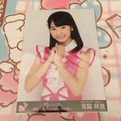 2025年最新】宮脇咲良 生写真の人気アイテム - メルカリ