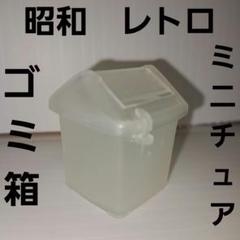 レア♪ ロックマンX2 ダストボックス ゴミ箱 マガジンラック