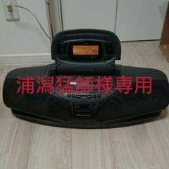 浦潟猛師様専用 RX-DT75 94年製