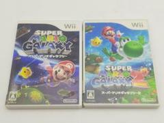 スーパーマリオギャラクシー1&2セット