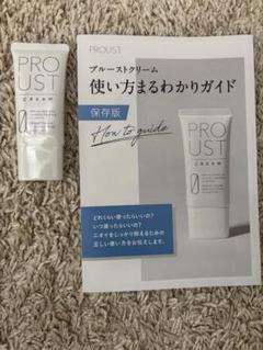 新品未開封】プルーストクリーム PROUST CREAM 30g 1本 - メルカリ