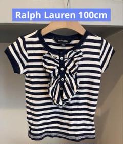 Ralph Lauren ラルフローレン　アイボリー フリルシャツ　L 2025年最新】ラルフローレンフリルシャツの人気アイテム - メルカリ
