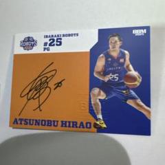 2025年最新】Bリーグ 直筆サインの人気アイテム - メルカリ