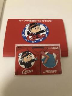 2025年最新】icoca カープの人気アイテム - メルカリ