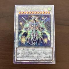 2025年最新】遊戯王シークレットの人気アイテム - メルカリ
