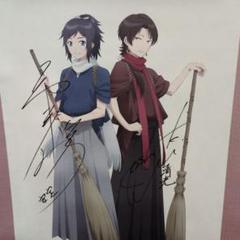 「刀剣乱舞:花丸」2016年キャンペーン景品　掛け軸