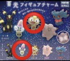 ポケモンセンター 蓄光フィギュアチャーム コンプリートセット×2セット 蓄光フィギュアチャーム ｜【公式】ポケモンセンターオンライン
