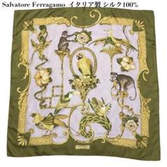 2025年最新】フェラガモ スカーフ 鳥の人気アイテム - メルカリ