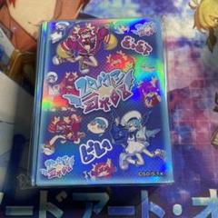 2025年最新】イビルツイン スリーブ ニューロンの人気アイテム